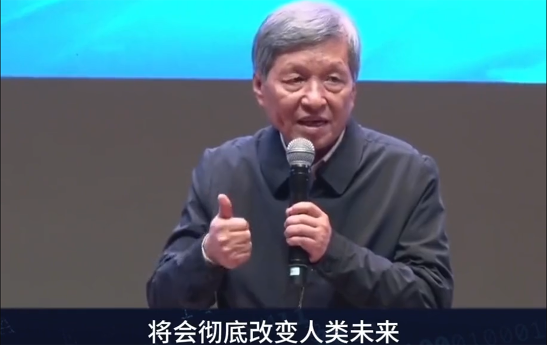 西安交大校长王树国先生演讲视频：由AI带动的人类第四次科技革命已经开始，将会彻底改变人类未来！